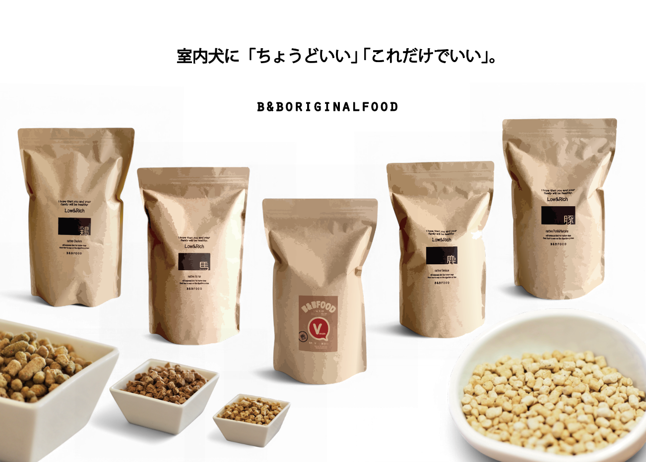 B&BFOOD (豚&舞茸) 1.0kg/3.0kg