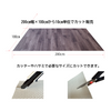 Non-slip washable carpet