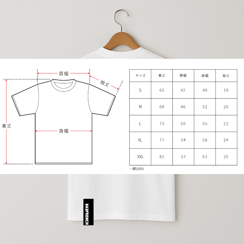 POCKET刺繍Tee(FAWN)