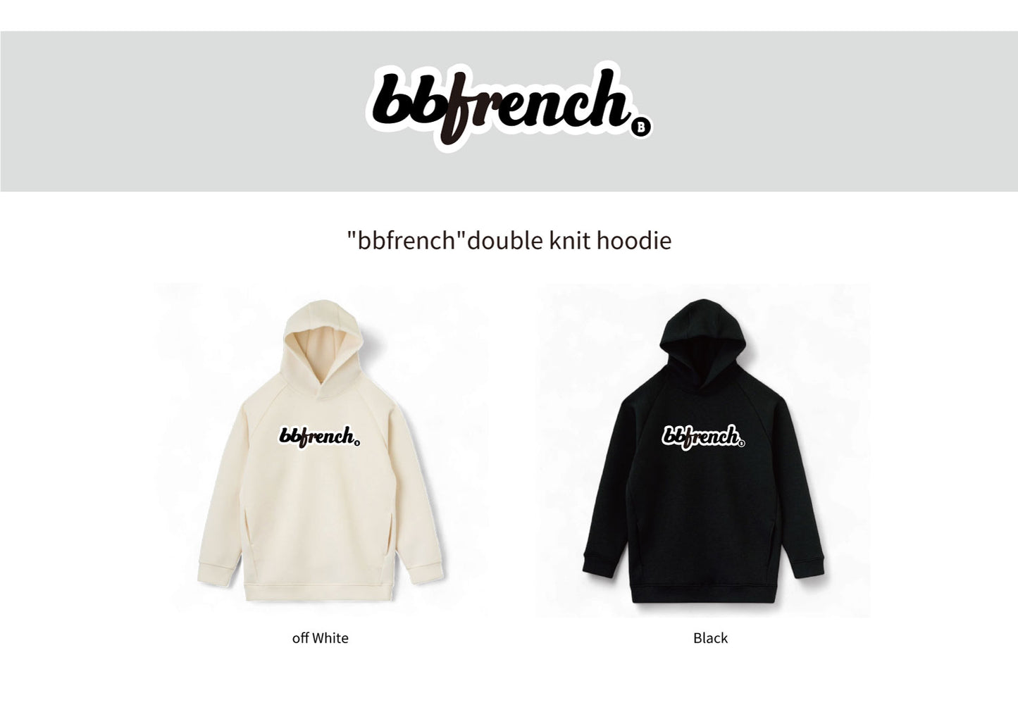 【期間限定予約販売】"bbfrench"double knit hoodie